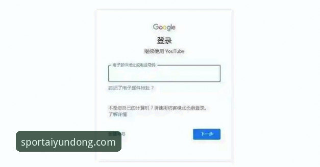 爱体育客服常见问题详解：从注册到技术支持的完整指南