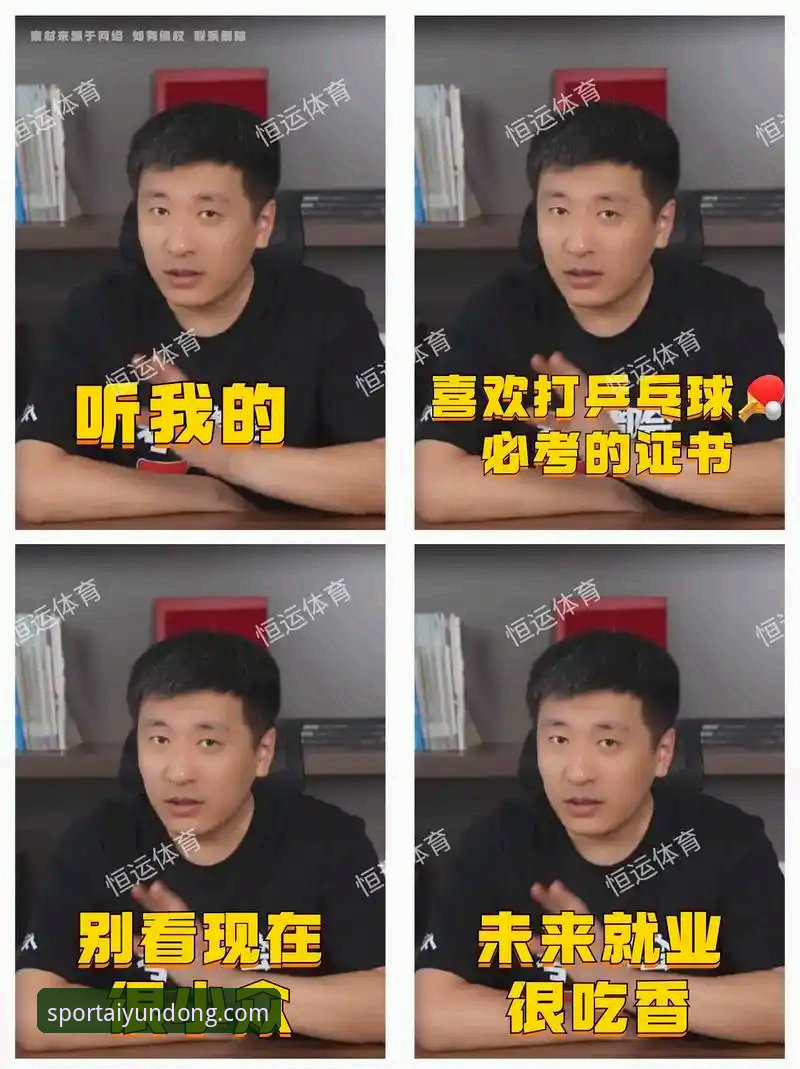 爱体育平台安全吗？一位技术评测员的使用心得与实战经验
