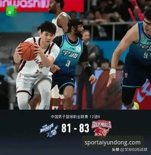 3大关键时刻解读浙江队83-81加时逆转宁波，兰道夫33分统治比赛